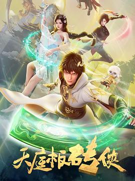 国产成人一区二区三区免费看