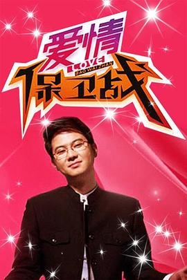 在办公室拨开老师内裤进入