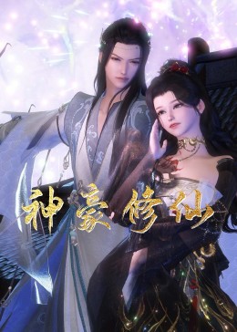 欧美成人精品第一区二区三区