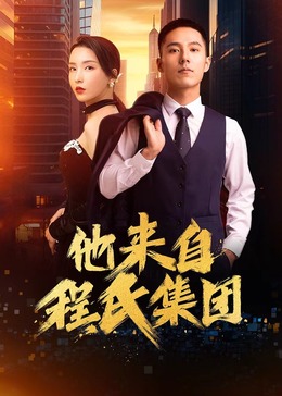 四虎永久在线精品免费观看视频