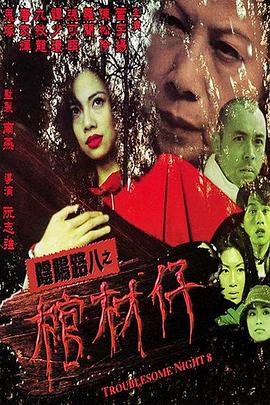 精品无码人妻一区二区三区品