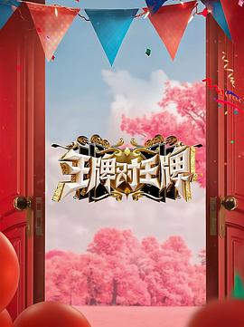 在线精品动漫一区二区无码