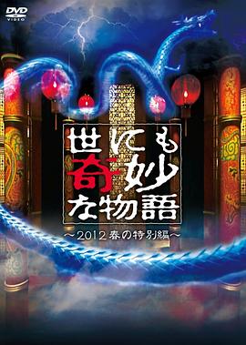 国产精品欧美久久久久久日本一道