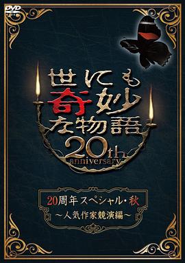 日本成熟少妇激情视频免费看