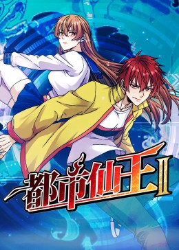 在线精品动漫一区二区无码