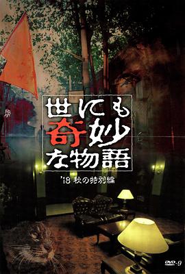 精品国产一区二区三区四区在线看