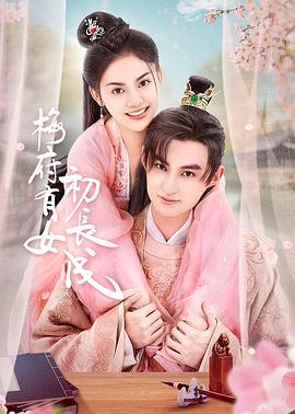 日本成熟少妇激情视频免费看