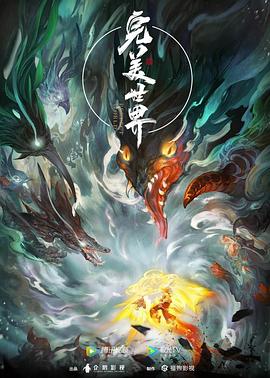 精品无码国产污污污免费网站