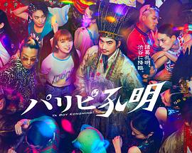在线看片国产日韩欧美亚洲