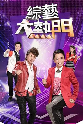 国产成人精品免费视频大全五级
