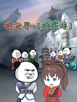 国产欧美精品一区二区三区四区