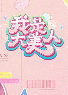 亚洲一区二区三区在线观看精品中文