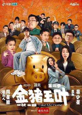 暖暖视频日本在线观看免费HD