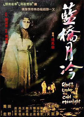 日本丰满大乳人妻无码苍井空