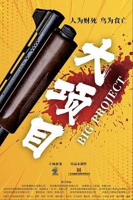成人免费一区二区三区视频软件