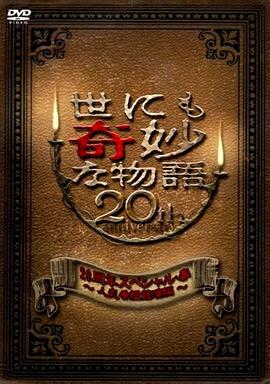 国产精品自在在线午夜蜜芽tv在线