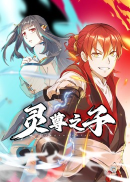 色婷婷亚洲婷婷七月中文字幕