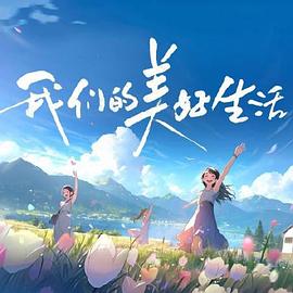 日本国产一区二区三区在线观看