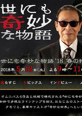 一区二区三区人妻制服国产
