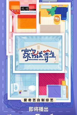 国产在线精品一区二区三区不卡