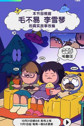 国产日韩欧美亚欧在线中日韩